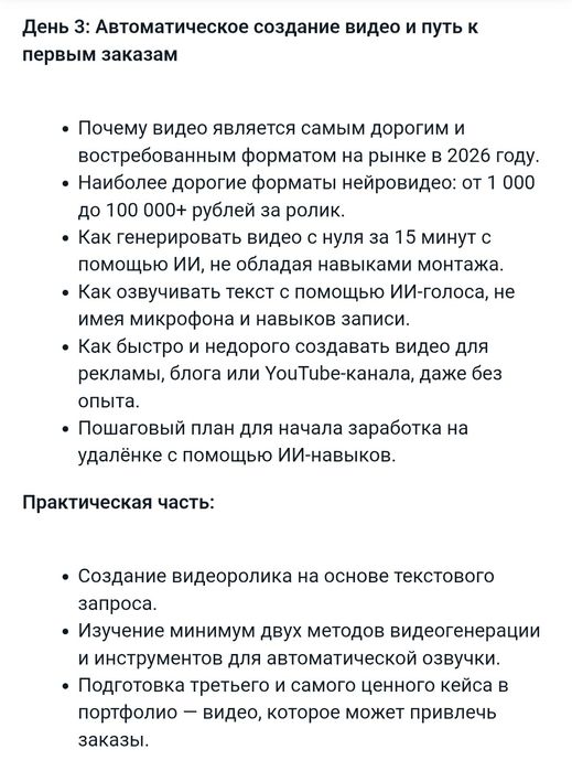 Нейросети как инструмент