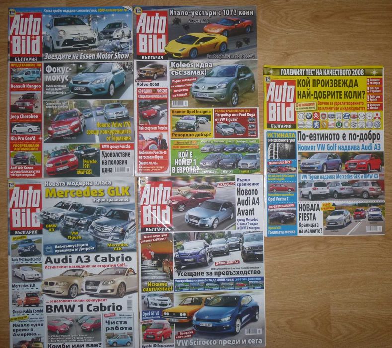 Списания Auto Bild