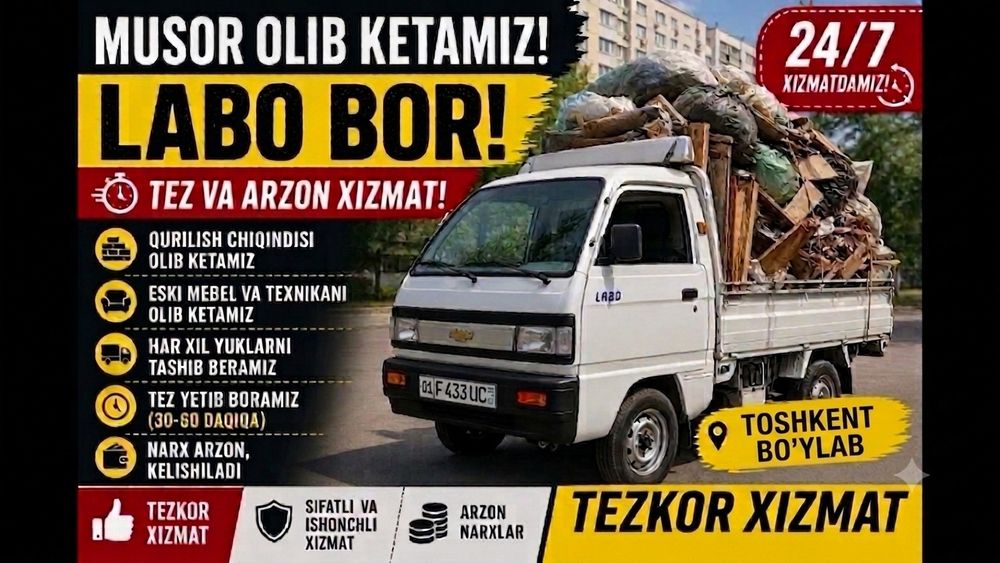 Stroy musor olib ketish, Yuk Tashish (Laboda)