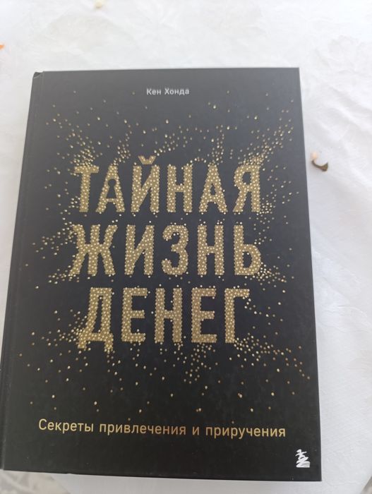 Продам книги ПО доступной цене