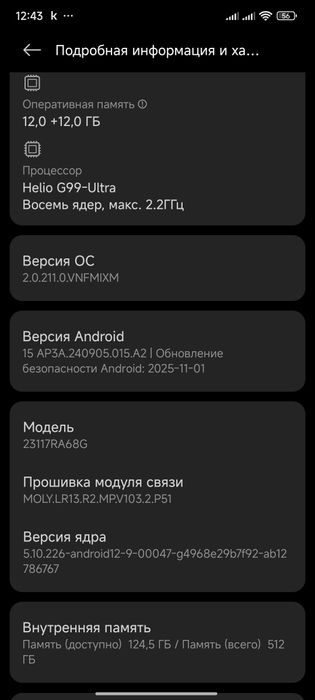 Redmi note 13 Pro + Marshall major 4