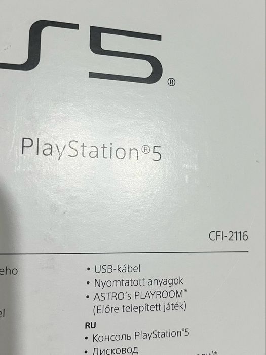 PlayStation 5 Slim 1tb