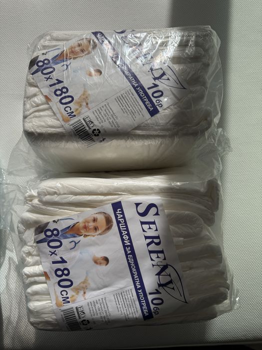 Памперси за възрастни