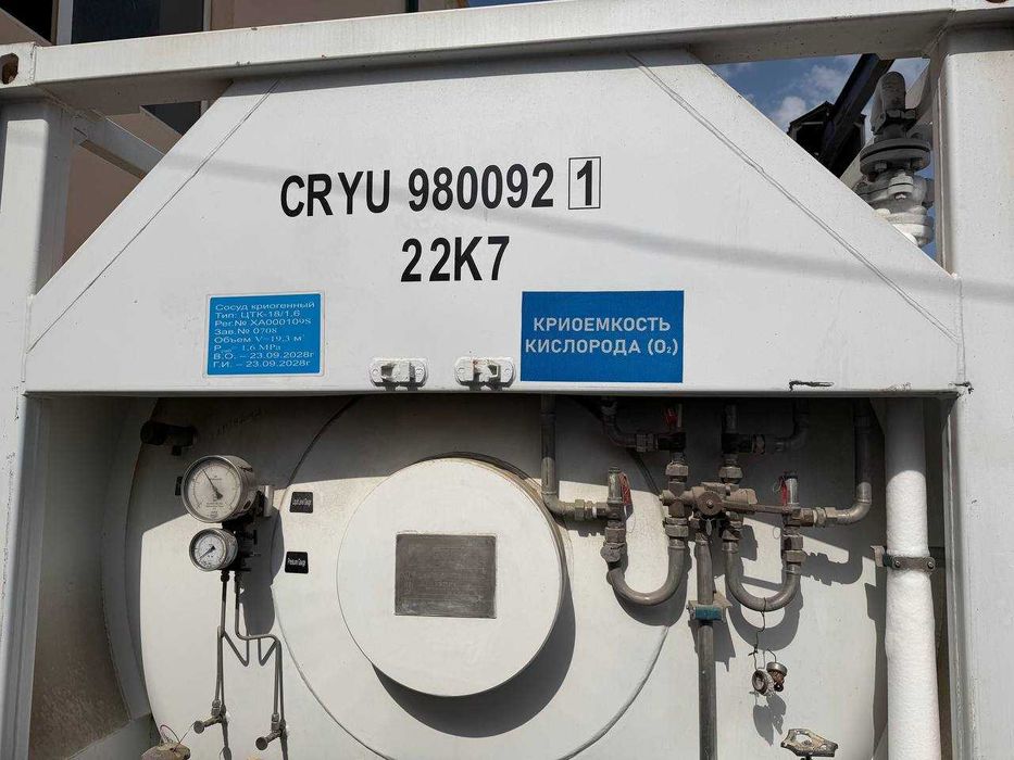 Кислород газообразный