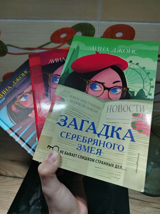 Книги трилогия в хорошем качестве