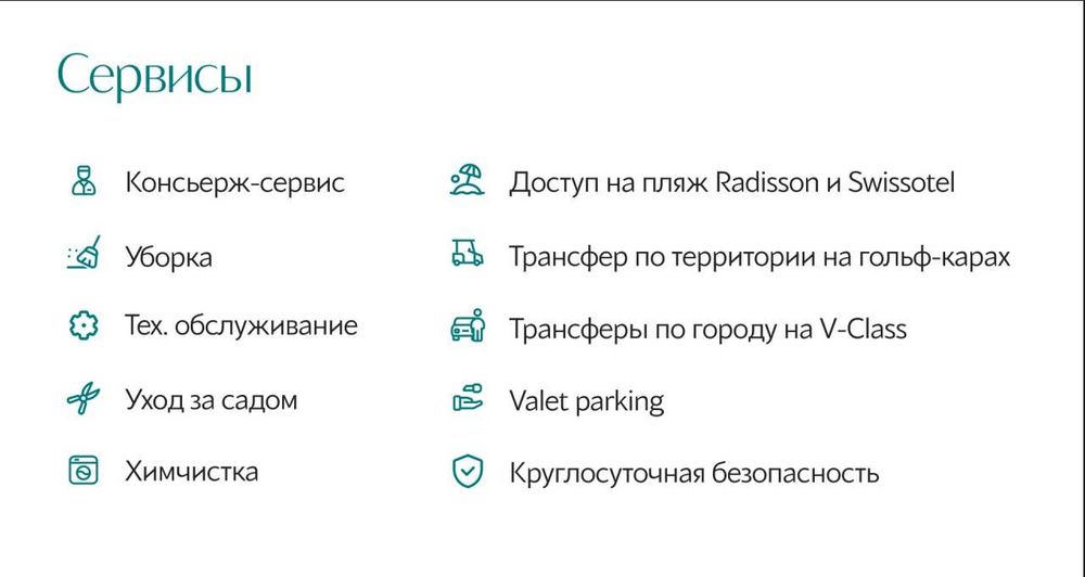 Отель - Резиденция в Центре Сочи