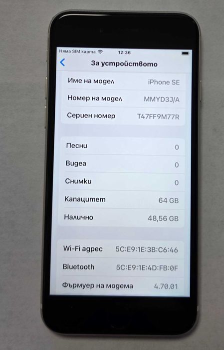 Iphone SE Gen 3 64GB