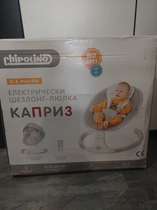 Електрическа люлка за бебе  Chipolino capriz