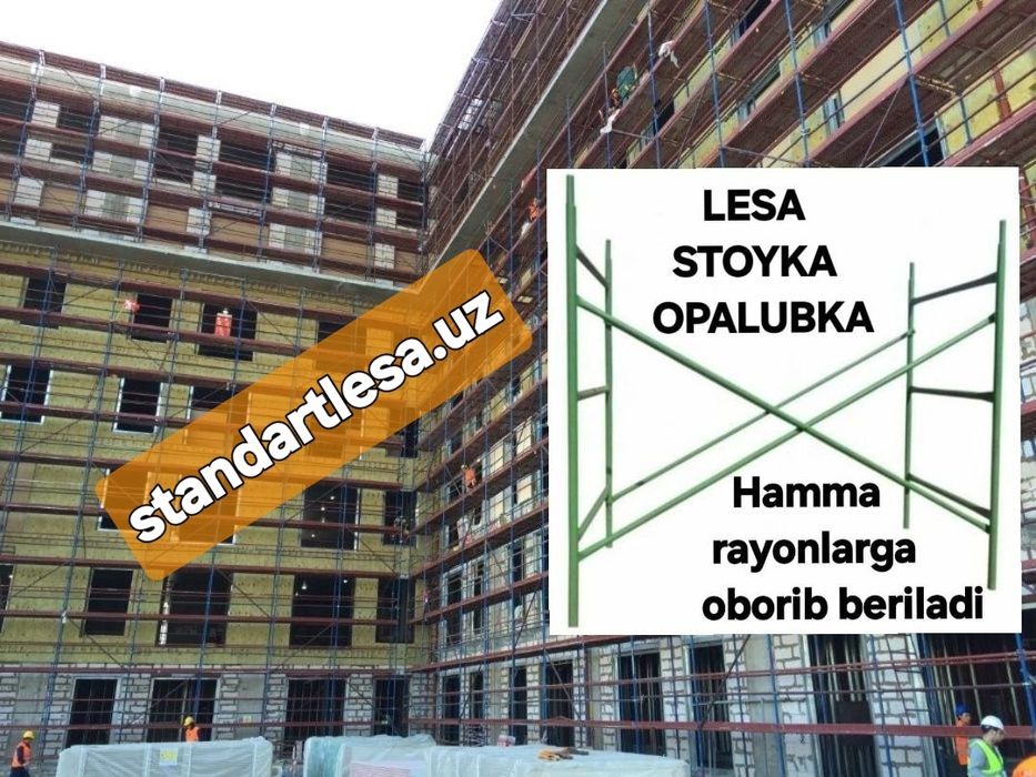 Lesa.Леса аренда,сотув.Опалубка,нарвон.Стойка.Люлька.Строительные леса