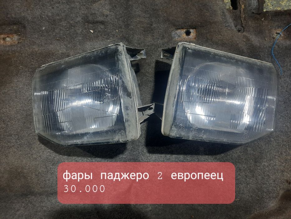 Митсубиси делика монтеро