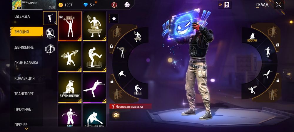 Аккаунт фри фаер