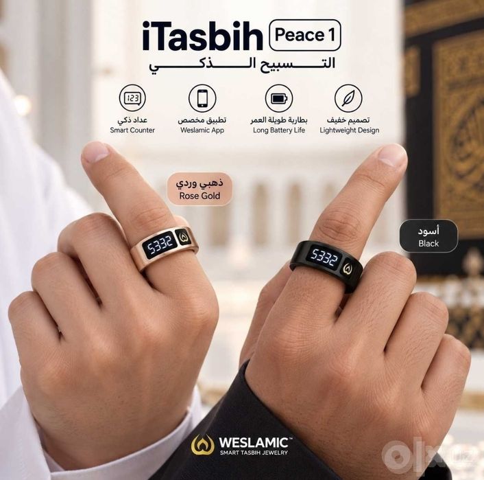 E'tiqod va zamonaviylik uyg'unligi — iTasbih Peace 1!
​Har bir zikr va