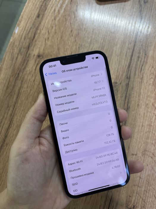 Apple IPhone 13.