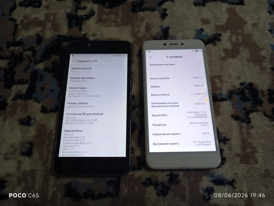 Samsung galaxy redmi 4x uz imey roʻyhatdan otgan