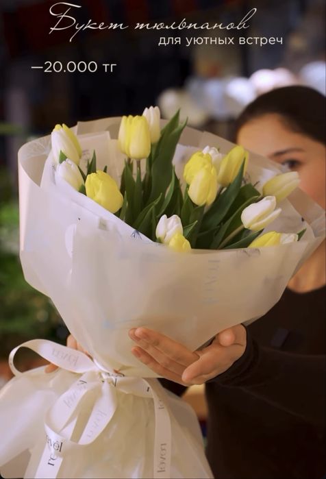 Тюльпан сатам срочно