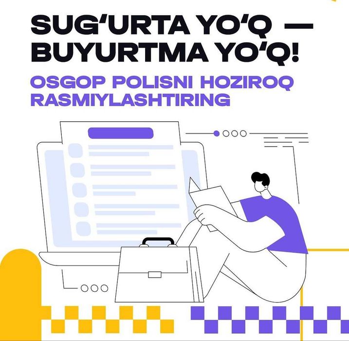 Осгоп cтрахование , Osgop sug'urta