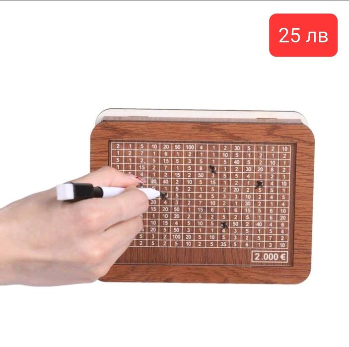 Дървена касичка за многократна употреба