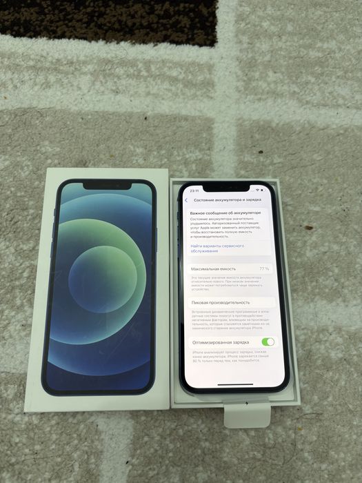 Продам Apple 12,Iphone 12,Айфон 12