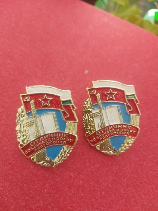 Награден военен знак - БНА