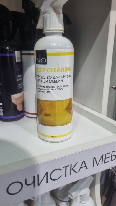 Mebel yozolovchi sprey