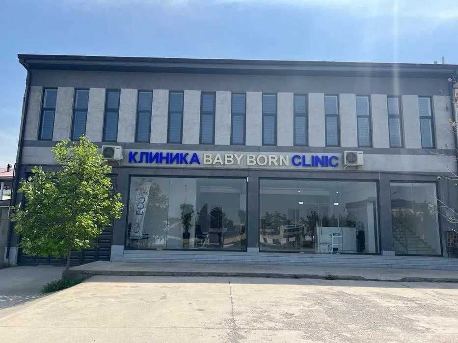 Продается клиника . Хорошая инвестиция.