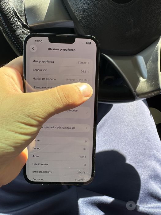 Iphone 13 pro max