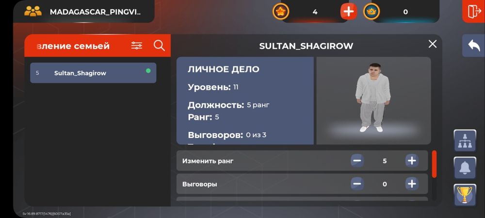 Акк на блэк раше