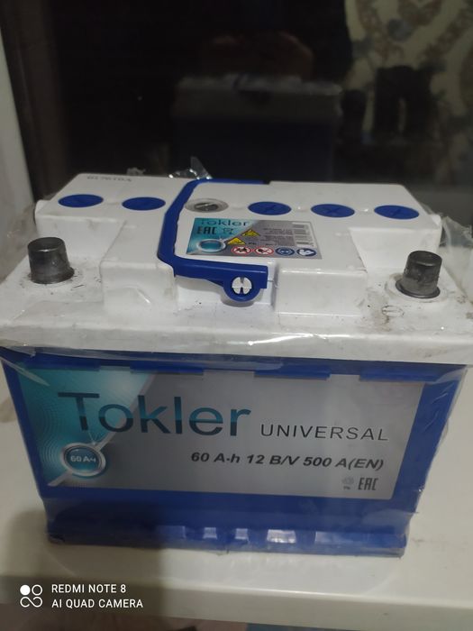 Аккумулятор новый