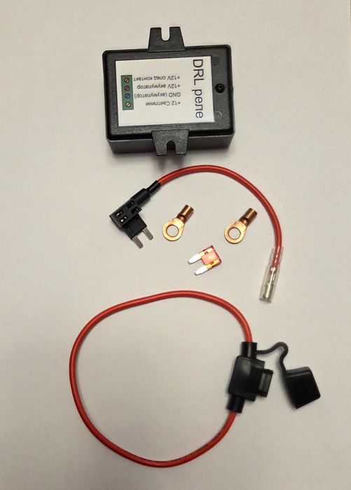 Дневни светлини (DRL) и реле модул