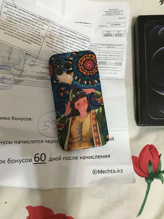 Iphone 12 pro 128gb