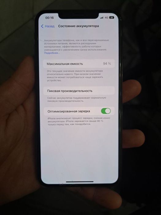iPhone XS Max в идеальном состоянии