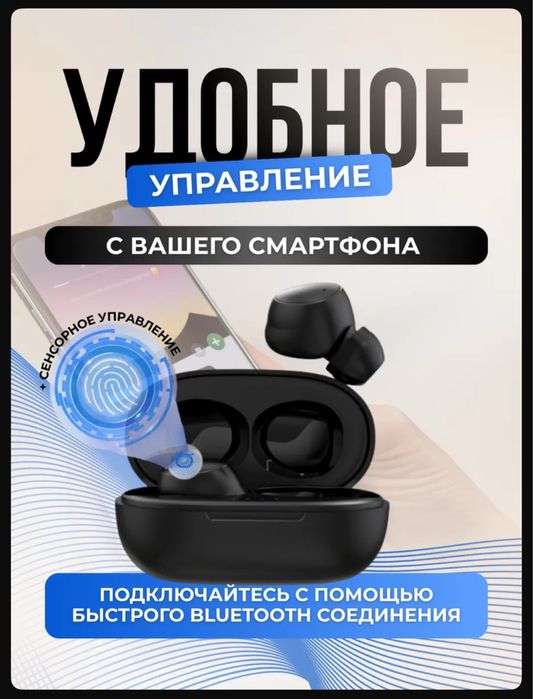 Слуховой аппарат