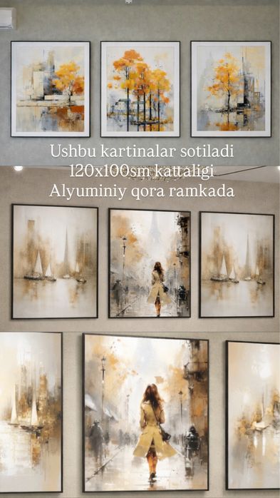 Картина для интерьер