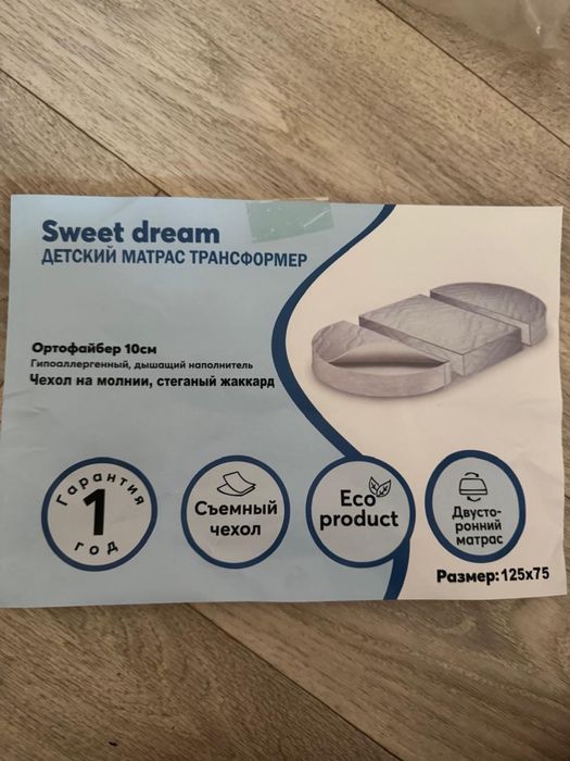 Десткая  монешка