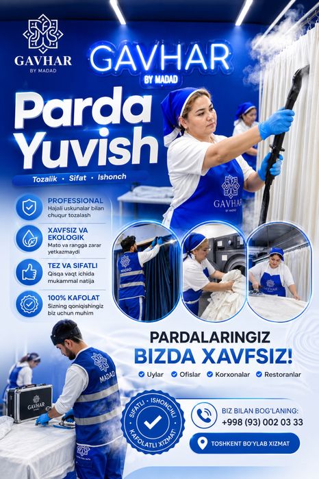 Parda yuvish Toshkent | Стирка штор | Парда ювиш | GAVHAR