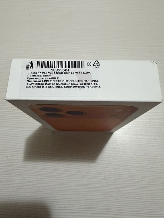 Iphone 17 pro max 512GB **НЕ ОТВАРЯН**