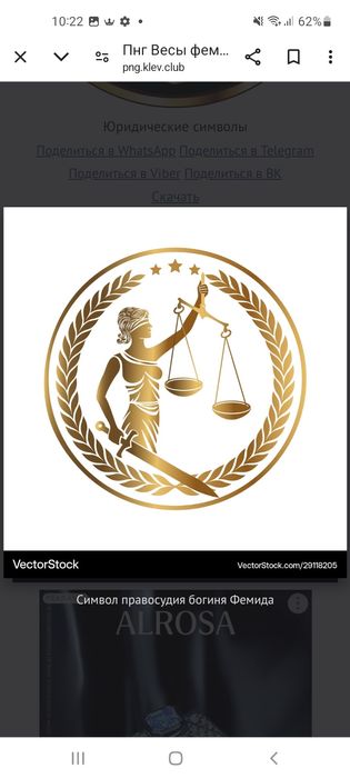 Юрист с многолетним опытом