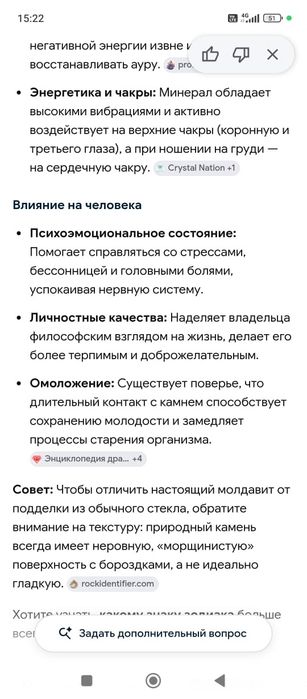 Продам серебряный набор с камнем молдавит.