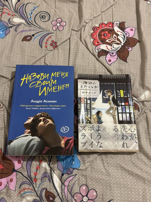 Продаю книги в идельном состоянии