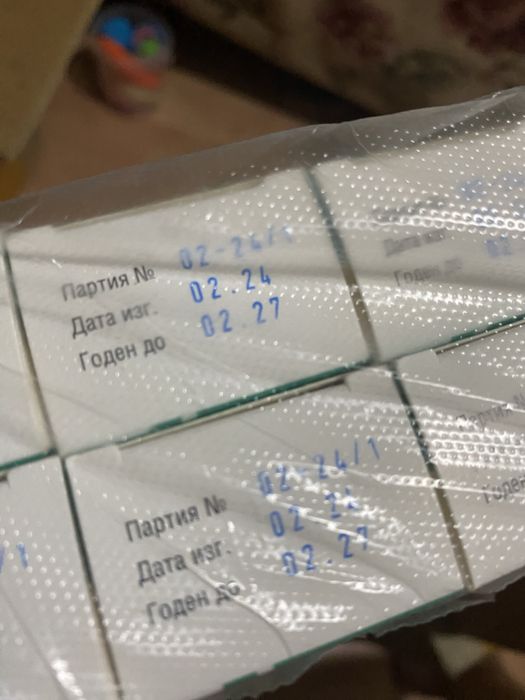 Абуцел 11 упаковок