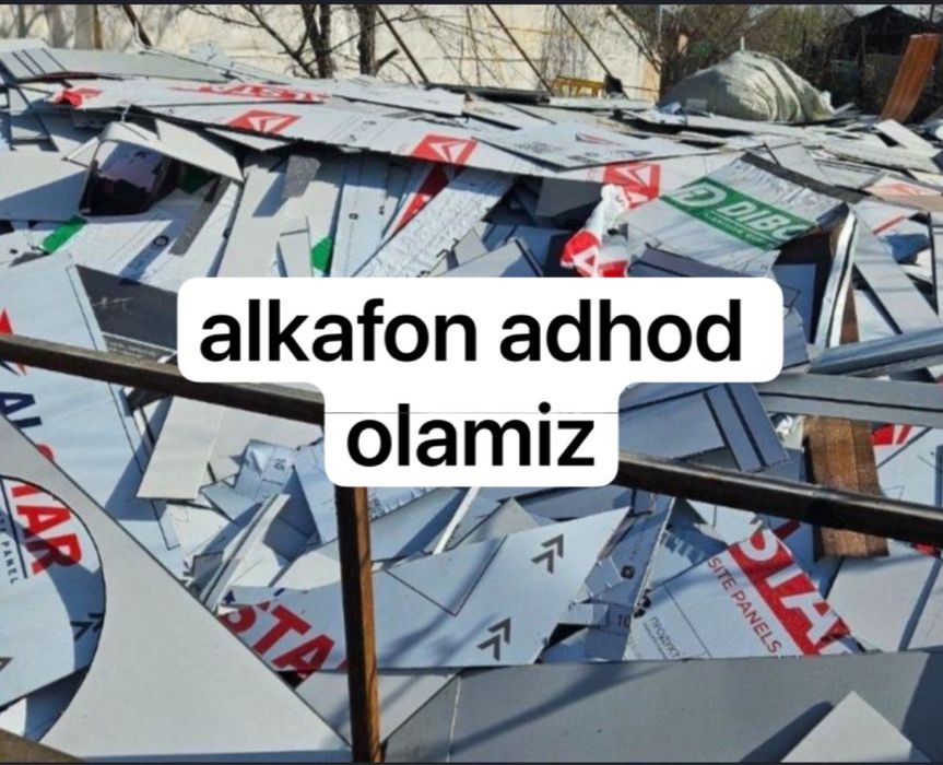 Alkafon olamiz alikafon alikabond alikapon аликафон алкафон