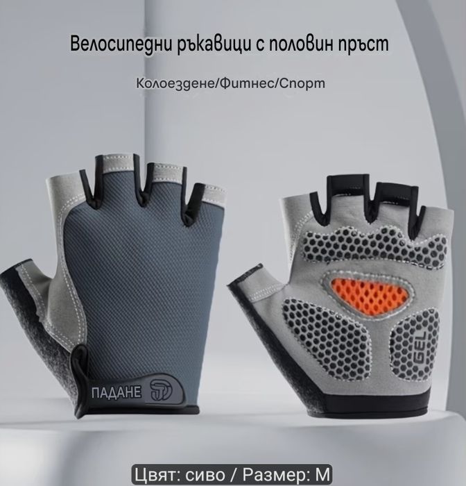 Ракъвици тренировки