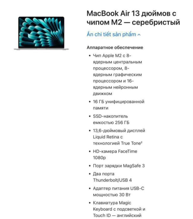 Macbook air 13 новый