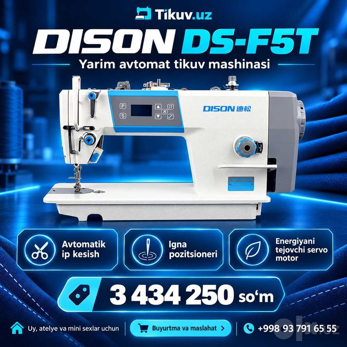tikuv mashinasi DS-F5 To'g'ri chok