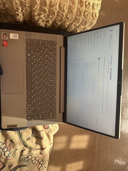 Lenovo ideapad….