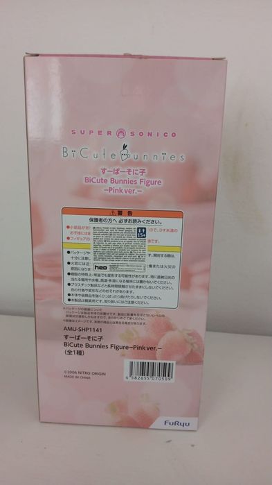SoniComi (Super Sonico) - Sonico - BiCute Bunnies - Pink Rabbit ver. (FuRyu)