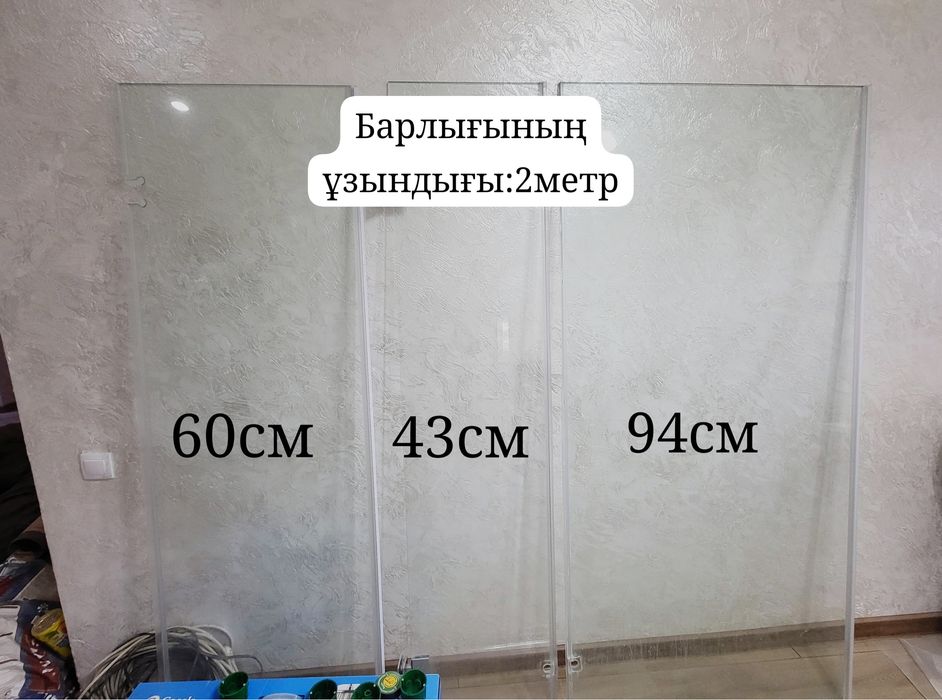 Душева кабина бу