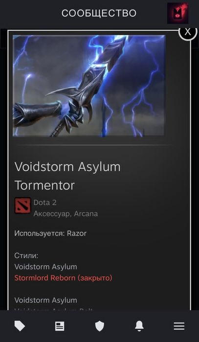 Срочно!!! Стим аккаунт дота 2