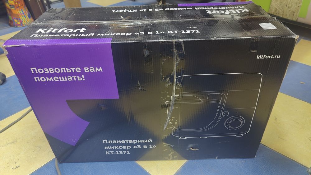 Миксер планетарный Kitfort KT1371. Новый