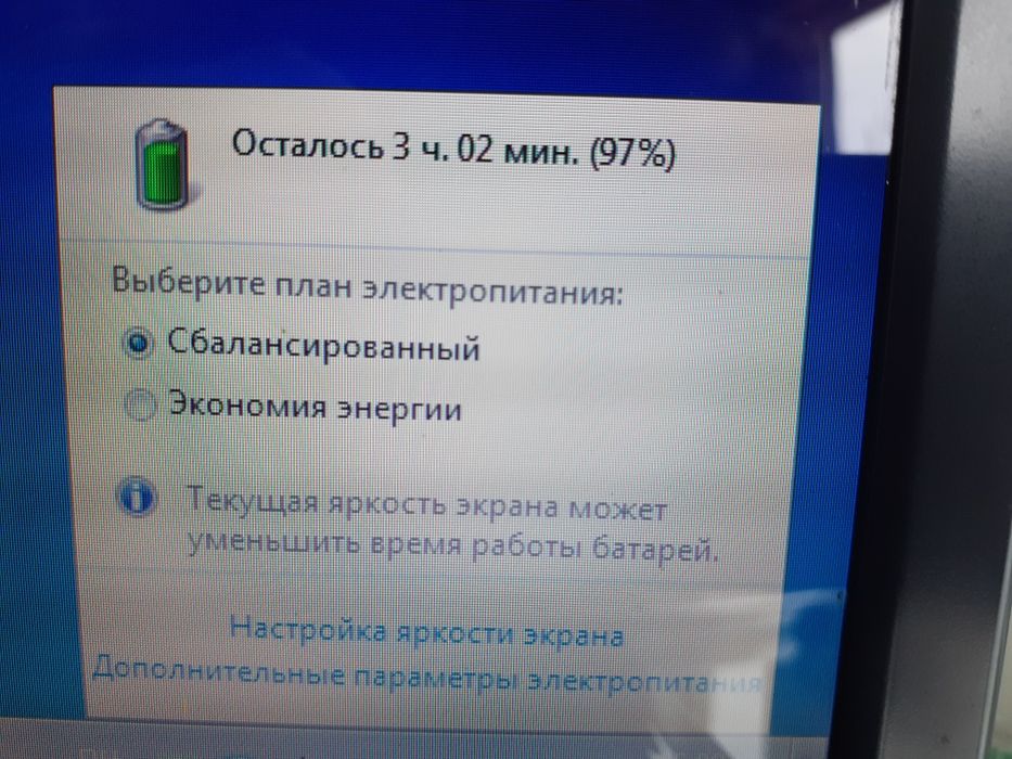 Ноутбук Samsung для Офиса